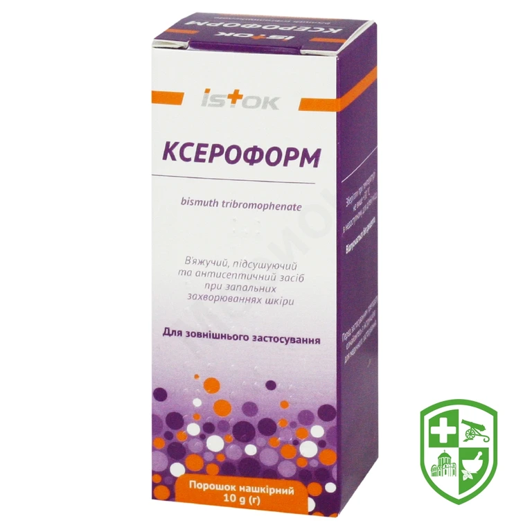 Ксероформ пор. 10.г