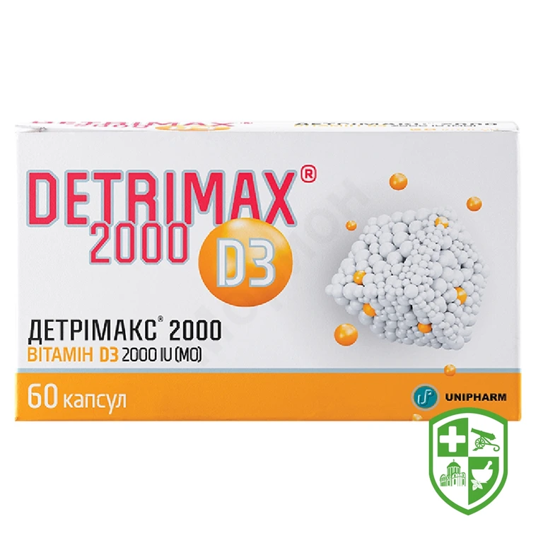 Детрімакс® D3 капс. 2000 МО №60