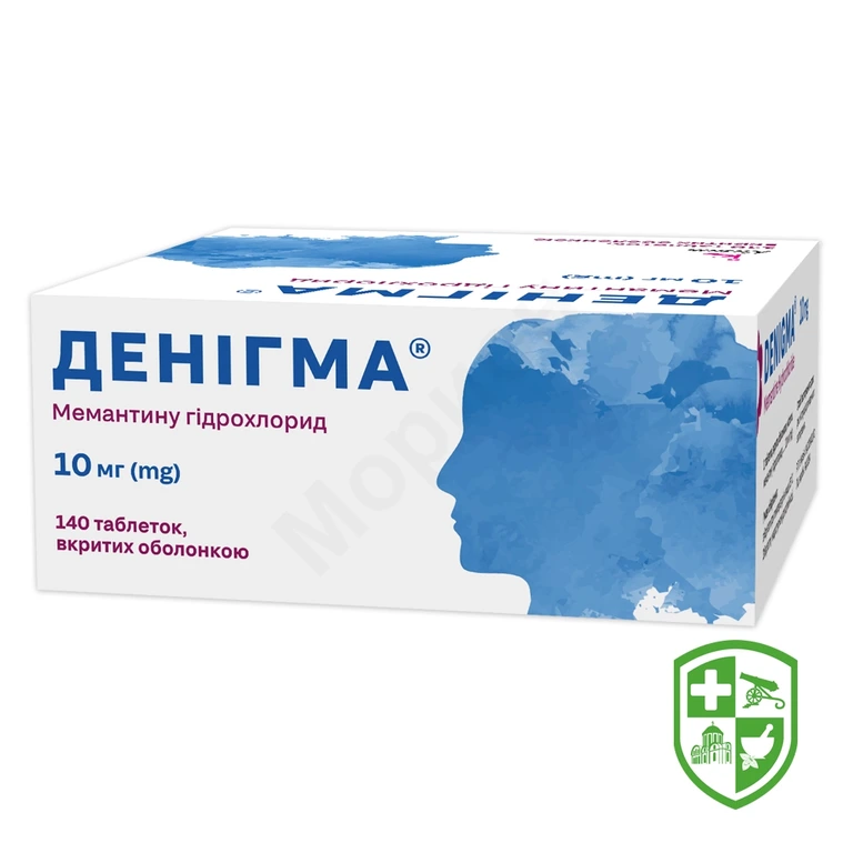 Денігма табл. 10 мг №140