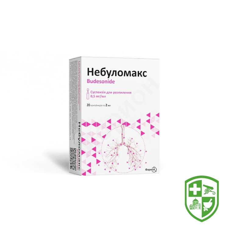Небуломакс сусп. д/інг. 0,5 мг/мл 2.мл №20