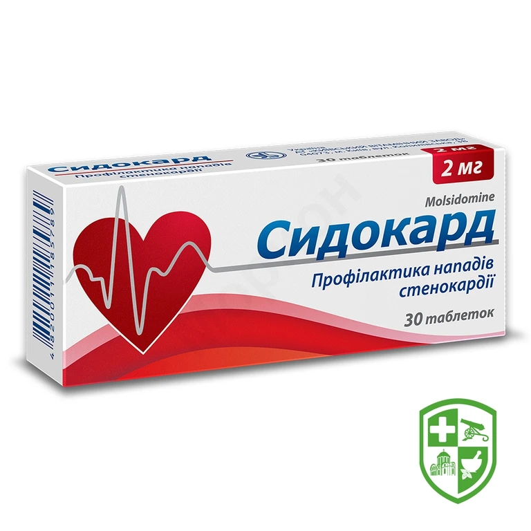 Сидокард табл. 2 мг №30