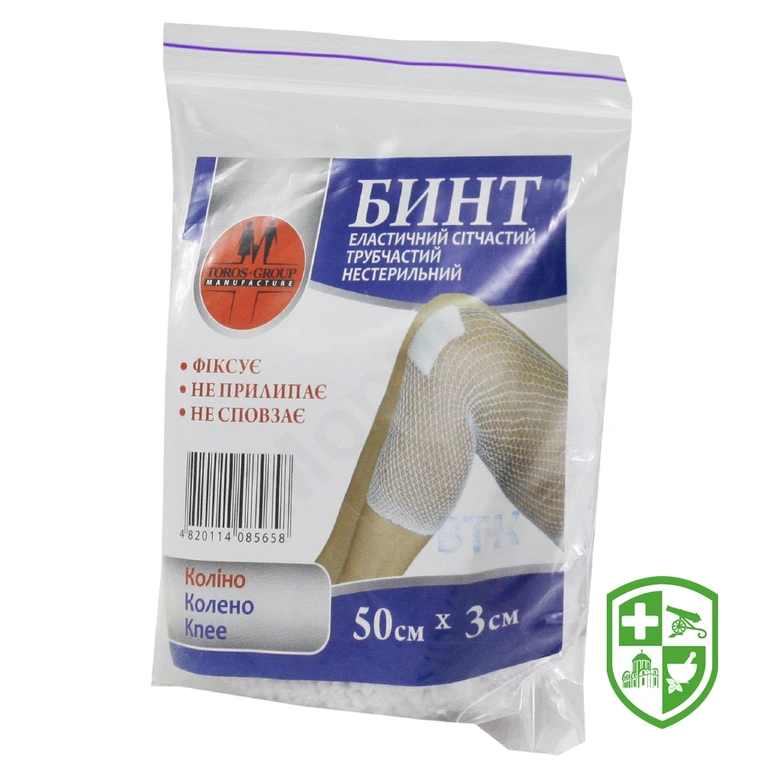 Бинт еластичний сітчастий трубчастий 50 см * 3 см, рука, нога, дит. голова, стегно