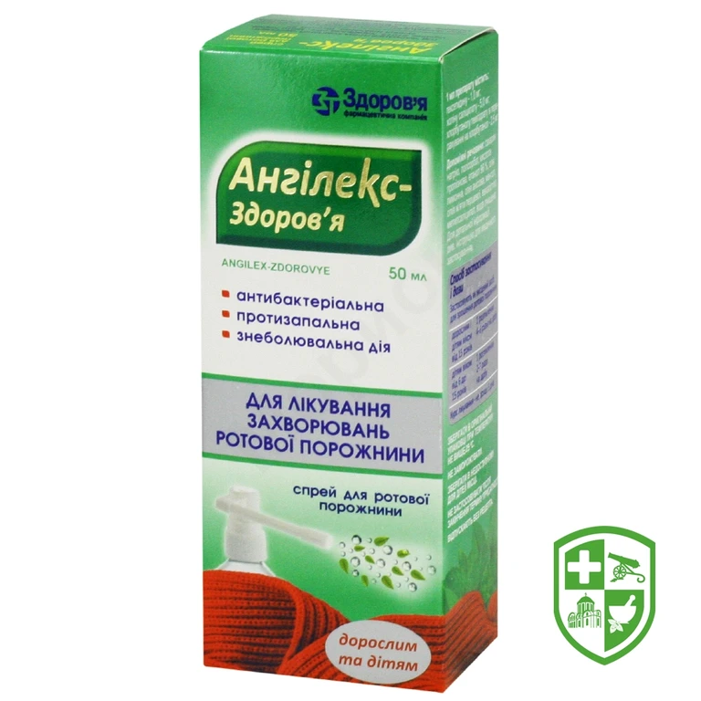 Ангілекс спрей д/горла 50.мл №1