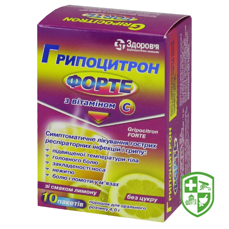 Грипоцитрон форте пор. д/орал. р-ну 4.г №10