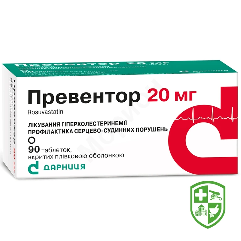 Превентор табл. 20 мг №90