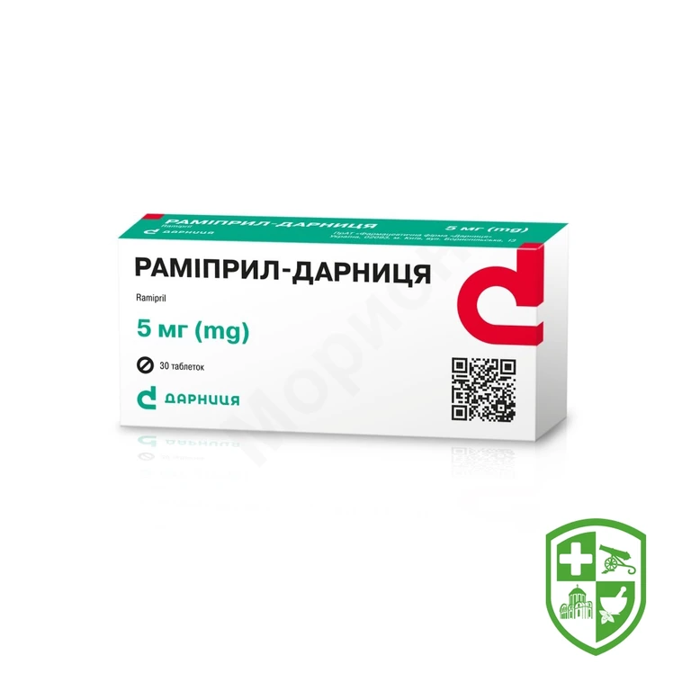 Раміприл табл. 5 мг №30