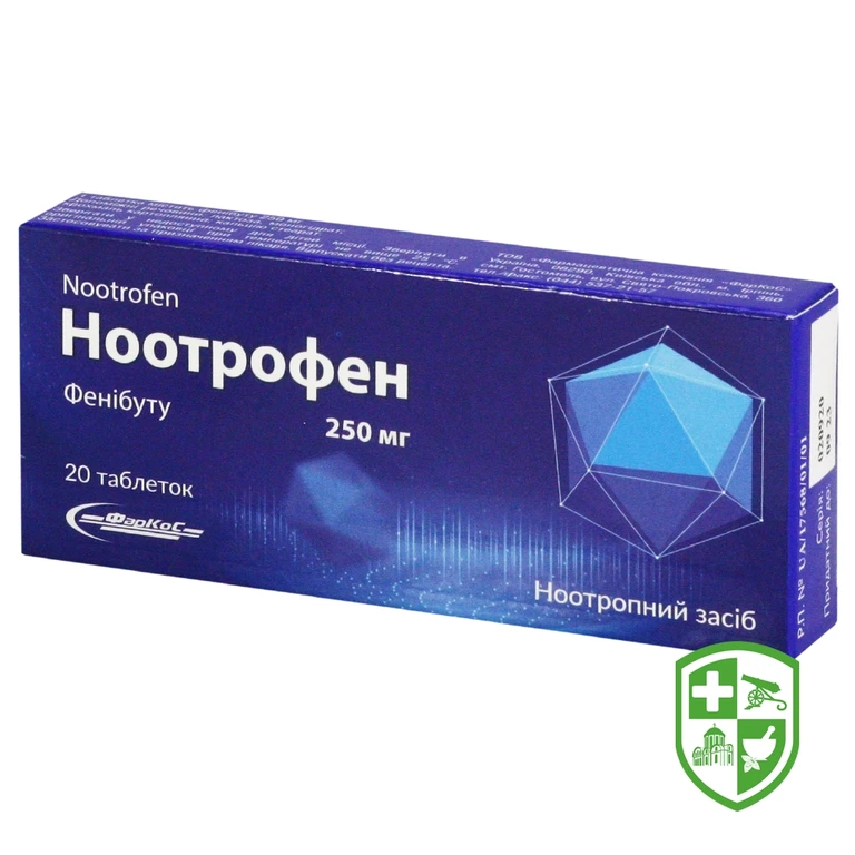 Ноотрофен табл. 250 мг №20