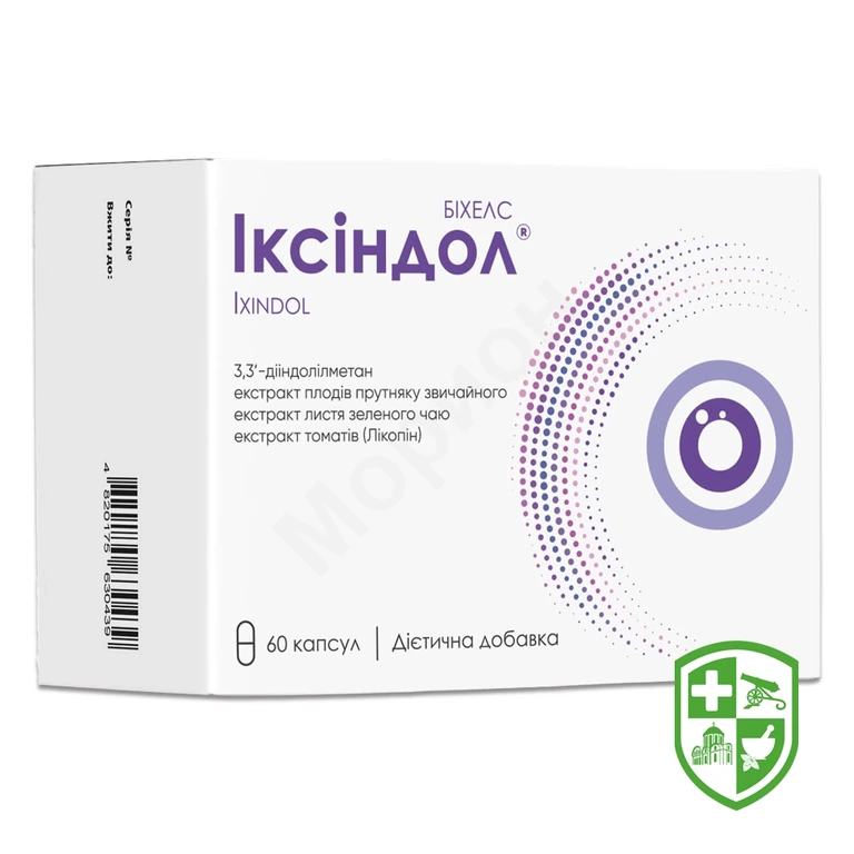 Іксіндол капс. №60