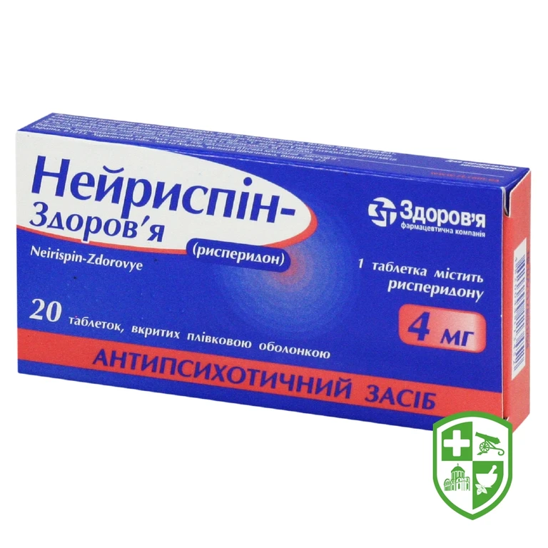 Нейриспін табл. 4 мг №20