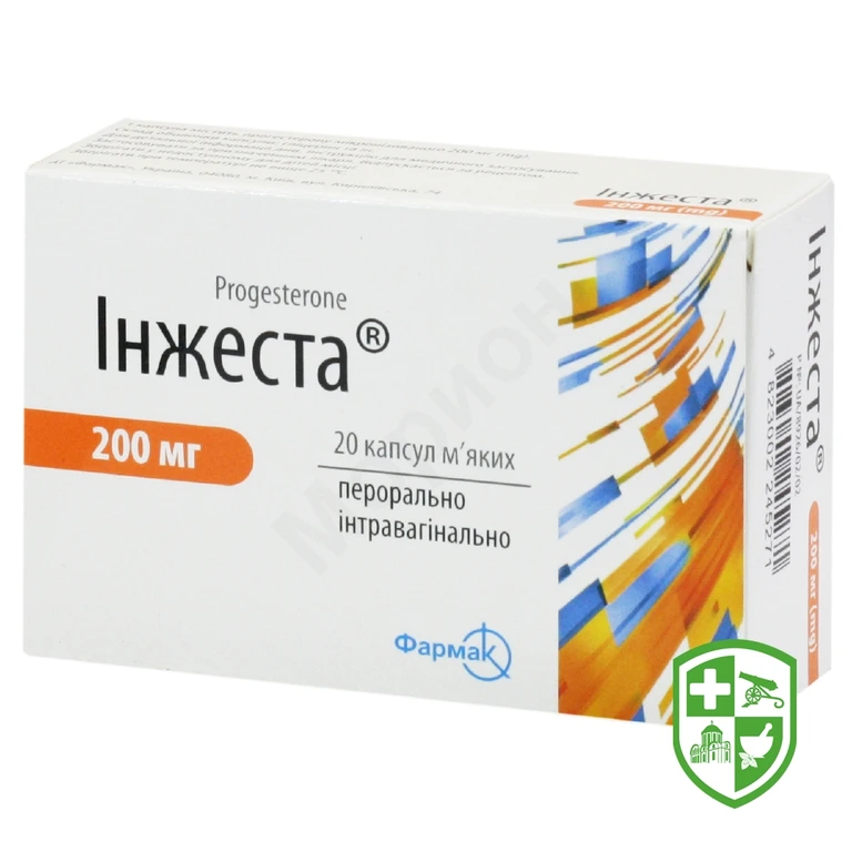 Інжеста капс. 200 мг №20