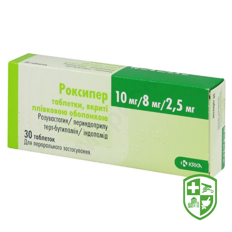 Роксипер табл. 2,5 мг + 8 мг + 10 мг №30