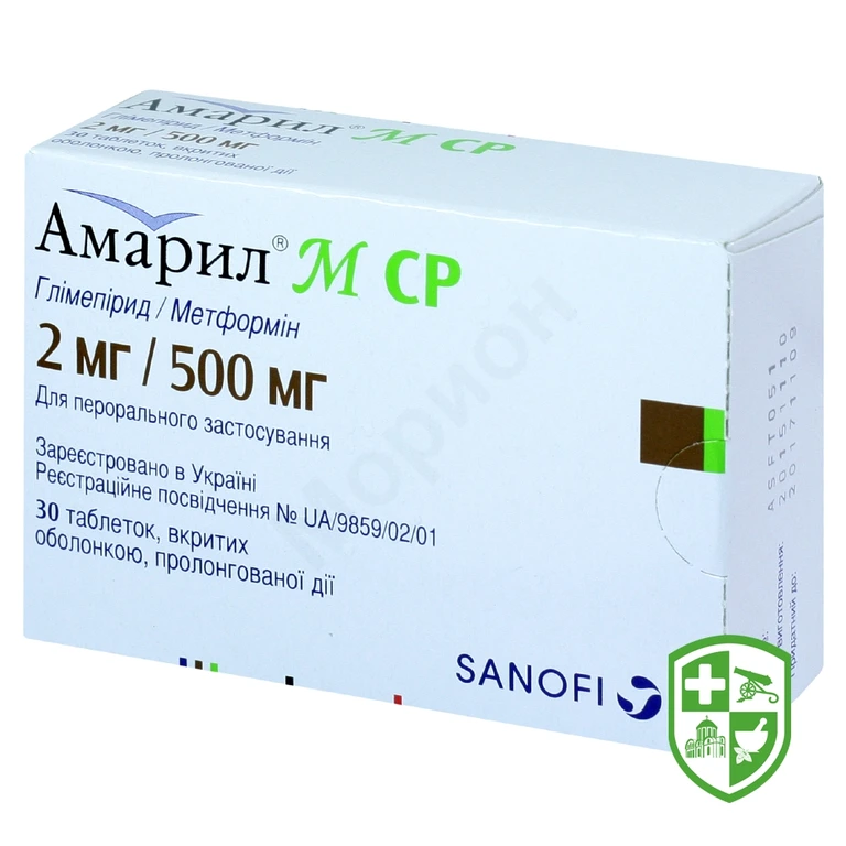 Амарил М табл. 2 мг + 500 мг №30
