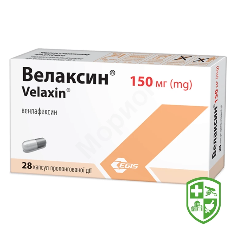 Велаксин капс. пролонг. 150 мг №28