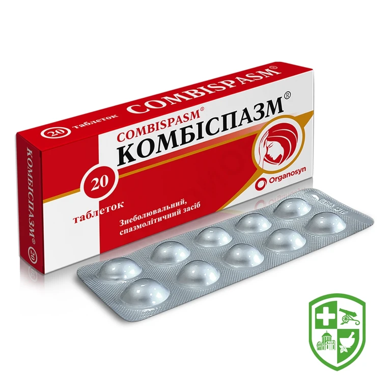 Комбіспазм табл. №20
