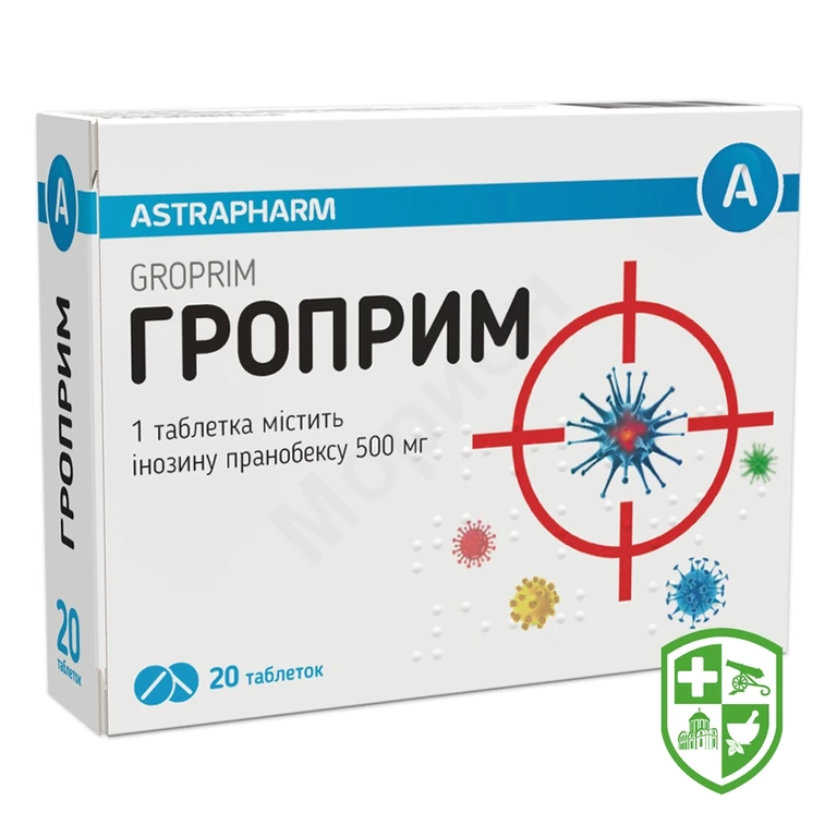 Гроприм табл. 500 мг №20