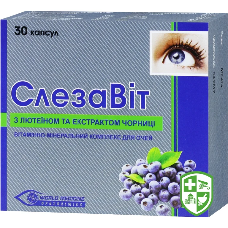 Слезавіт капс. №30