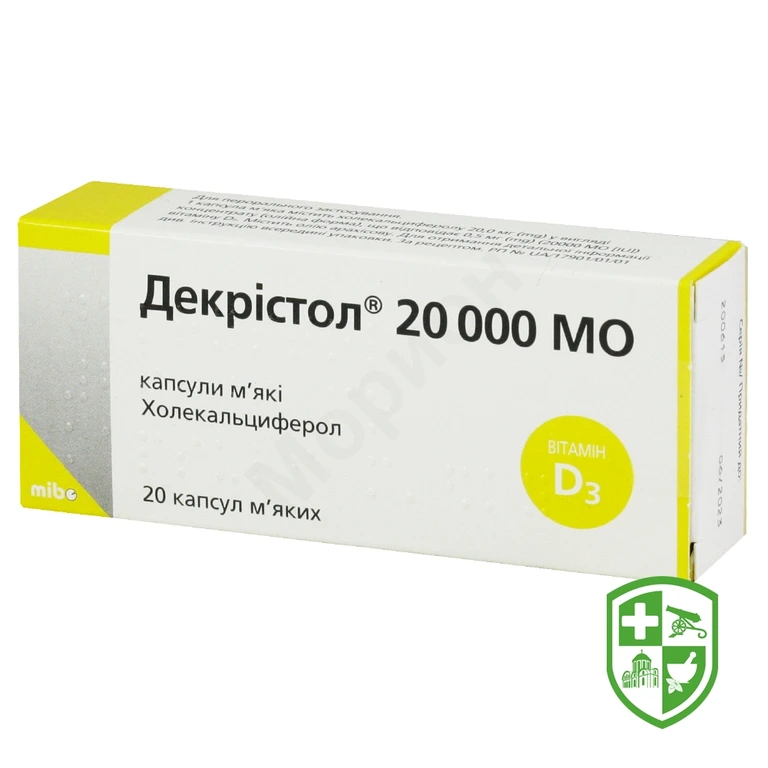Декрістол капс. 20000 МО №20