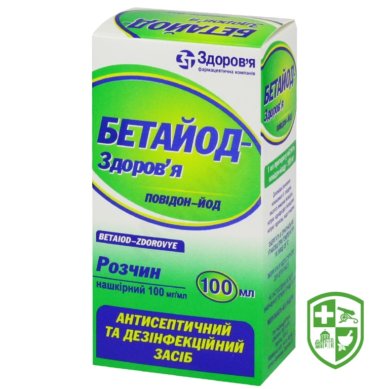 Бетайод р-н 10 % 100.мл №1