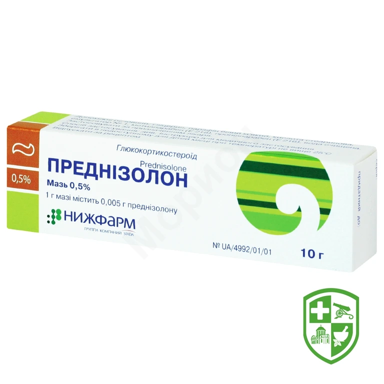 Преднізолон мазь 0,5 % 10.г №1