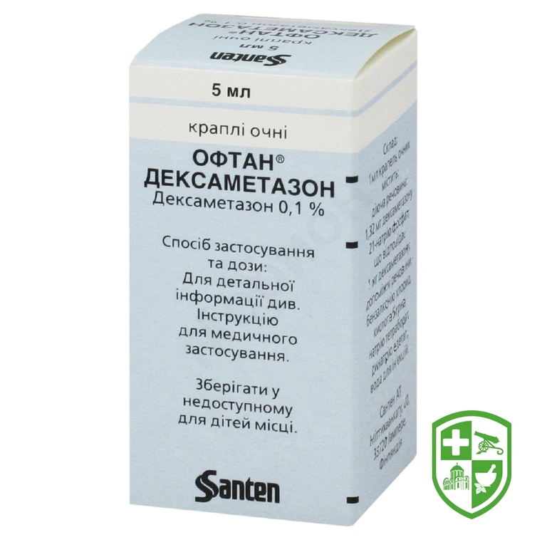 Офтан дексаметазон крап. очні 0,1 % 5.мл №1