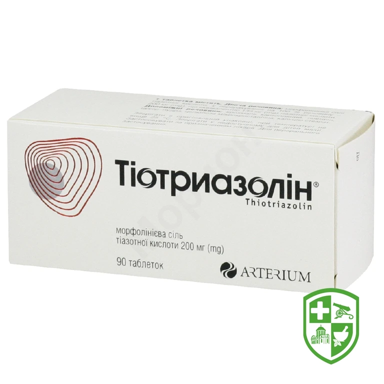 Тіотриазолін табл. 200 мг №90
