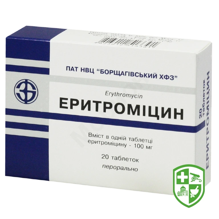 Еритроміцин табл. 100 мг №20