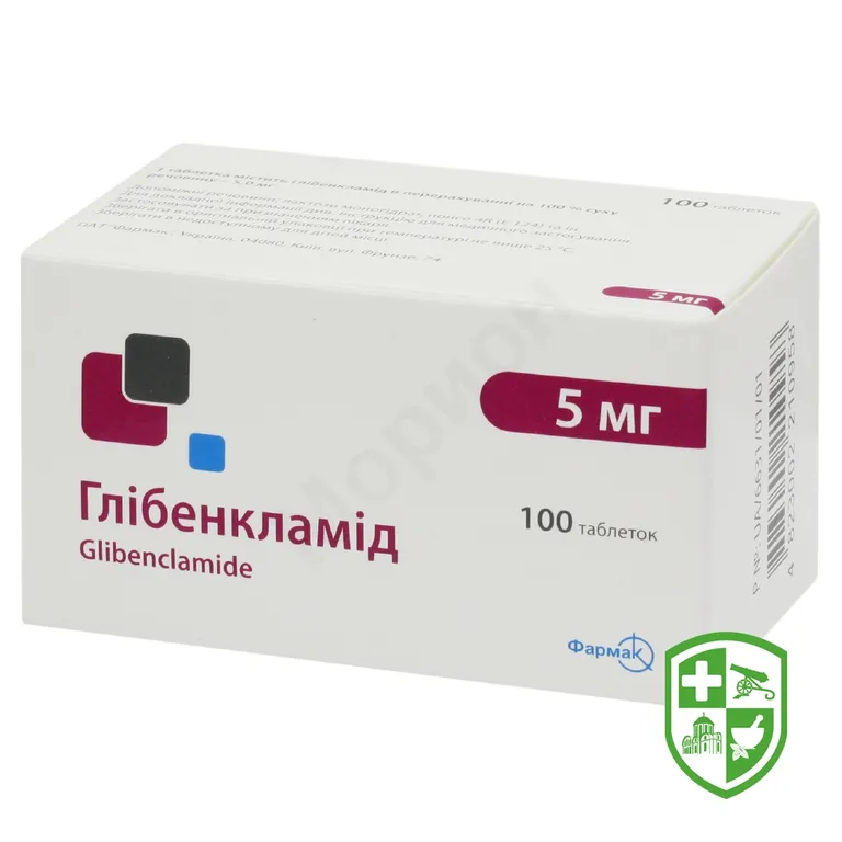 Глібенкламід таблетки 5 мг №100