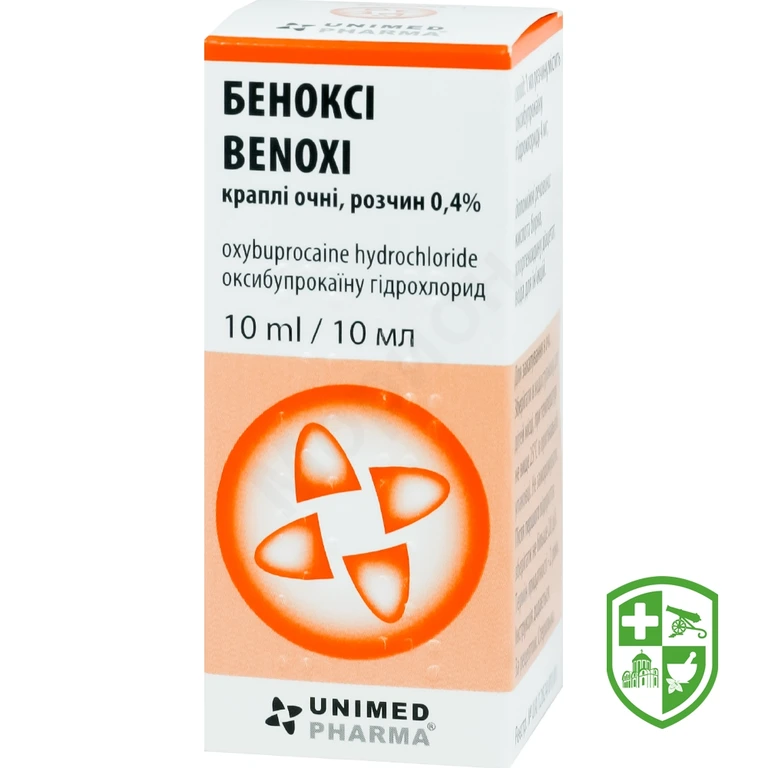 Беноксі крап. очні 0,4 % 10.мл №1