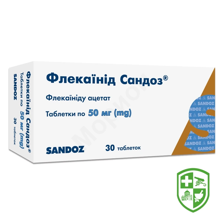 Флекаїнід табл. 50 мг №30