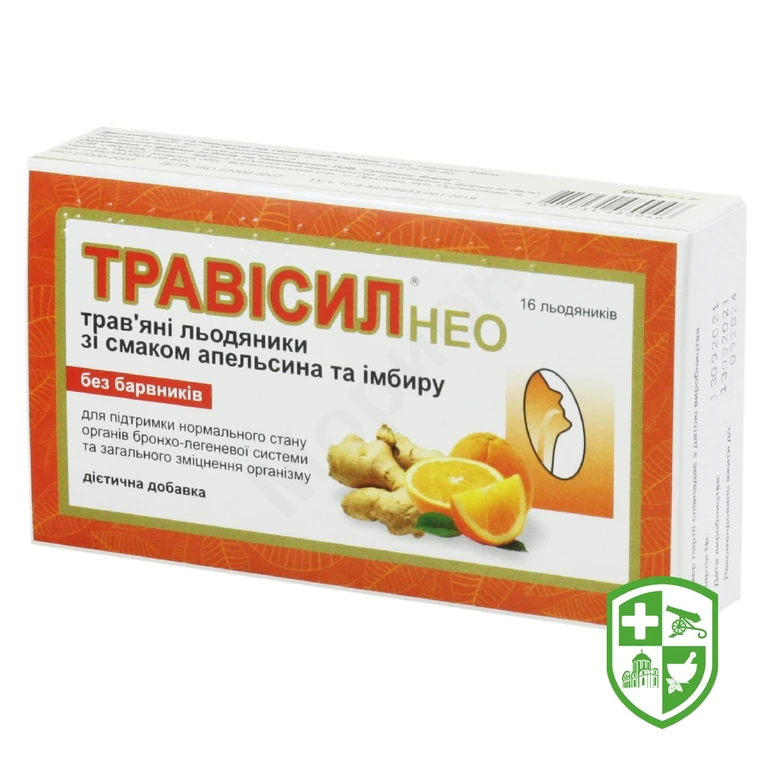 Травісіл нео льодяники