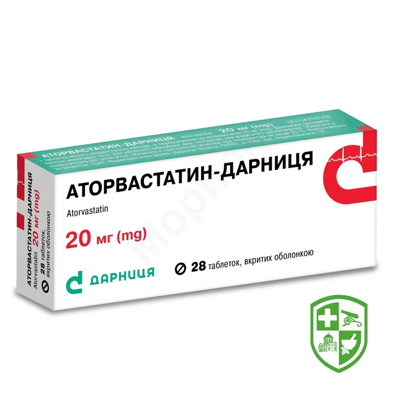 Аторвастатин табл. 20 мг №28