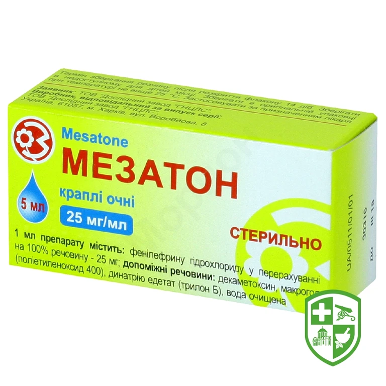 Мезатон крап. очні 2,5 % 5.мл №1