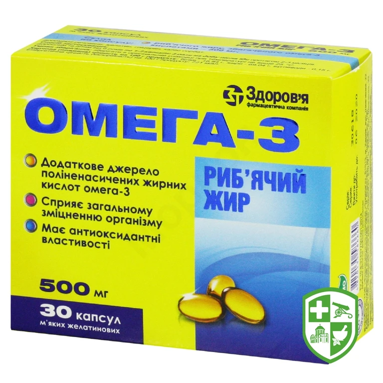Омега 3 капс. 500 мг