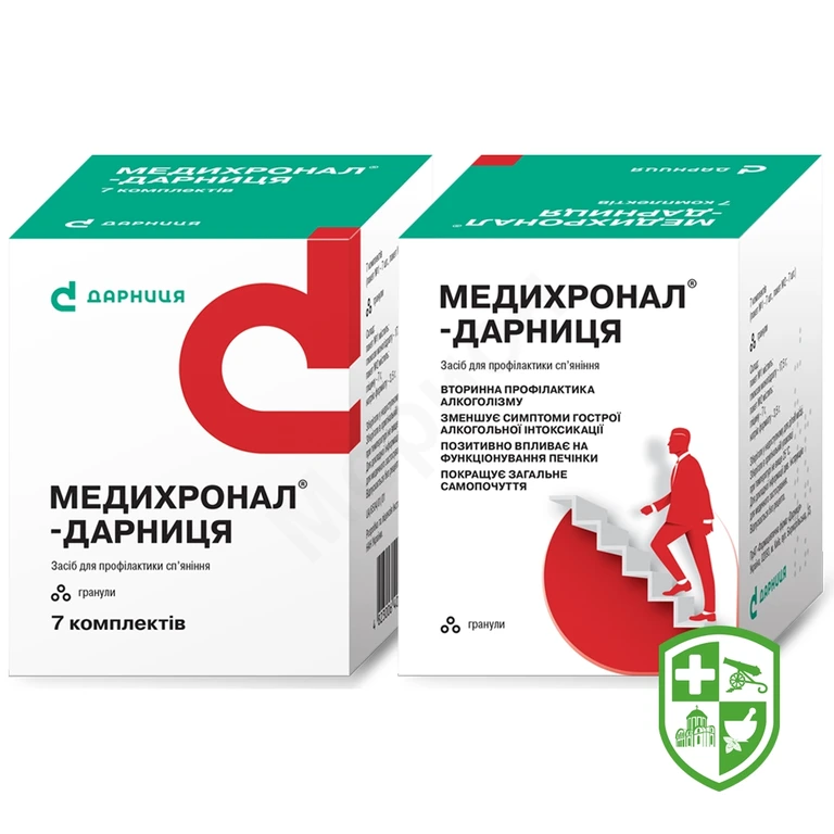 Медихронал гран. д/р-рну №7