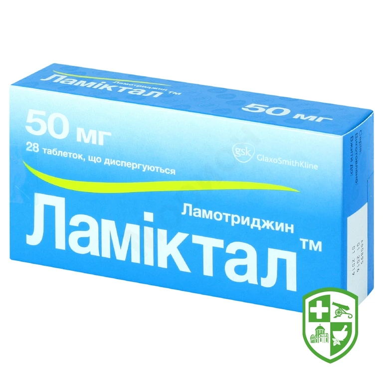 Ламіктал табл. дисперг. 50 мг №28