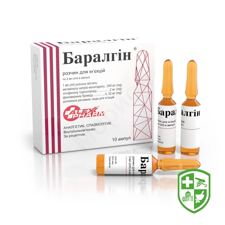Баралгін р-н д/ін. 2.мл №10