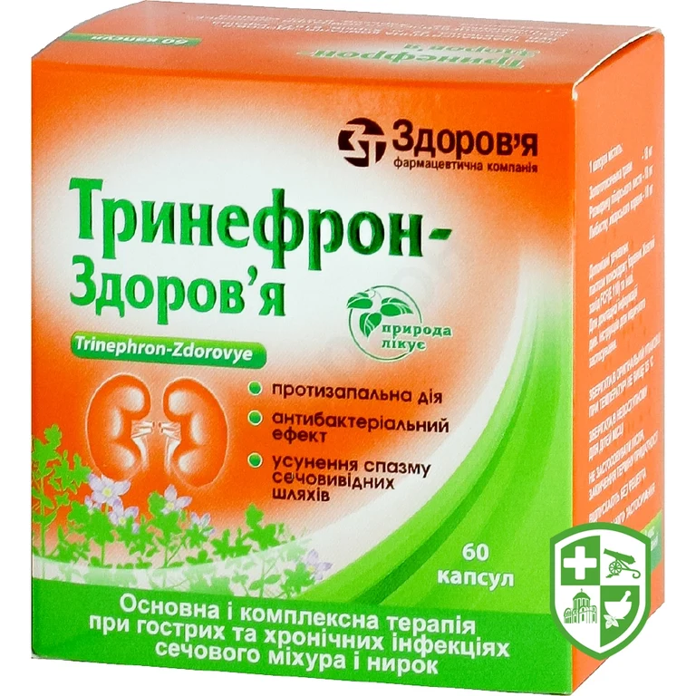 Тринефрон капс. №60