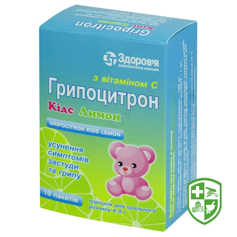 Грипоцитрон кідс лимон пор. д/орал. р-ну 4.г лимон №10
