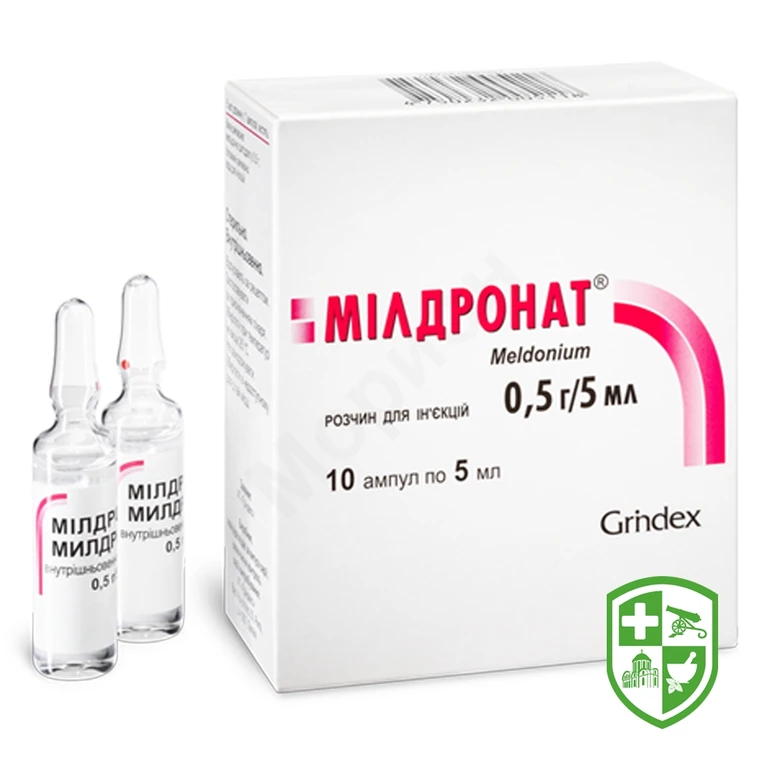 Мілдронат р-н д/ін. 100 мг/мл 5.мл №10