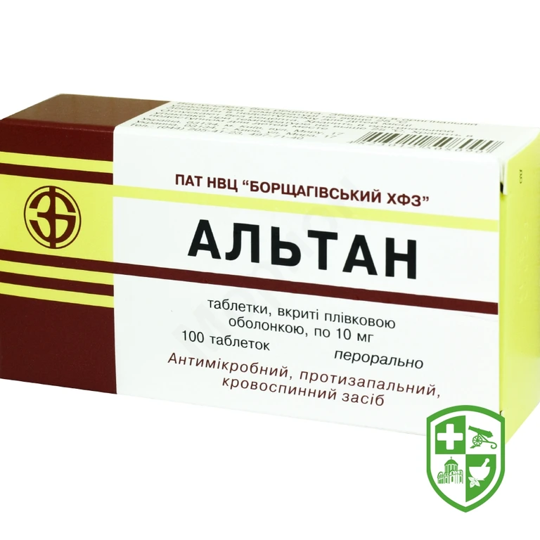 Альтан табл. 10 мг №100