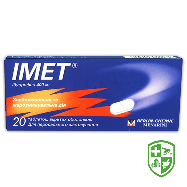 Імет табл. 400 мг №20