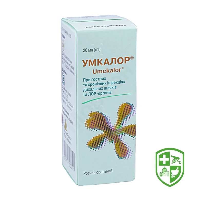 Умкалор р-н оральн 20.мл №1