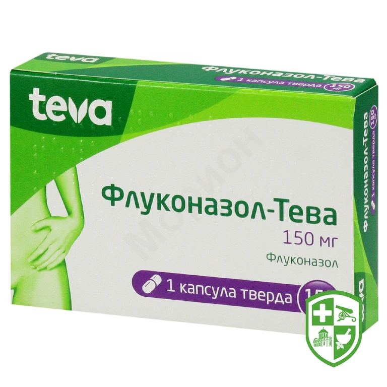 Флуконазол капс. тверд. 150 мг №1