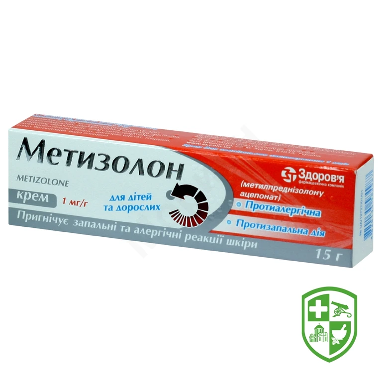 Метизолон крем 0,1 % 15.г №1