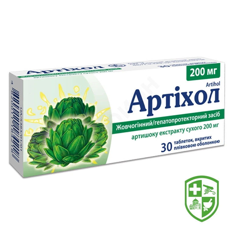 Артіхол табл. 200 мг №30