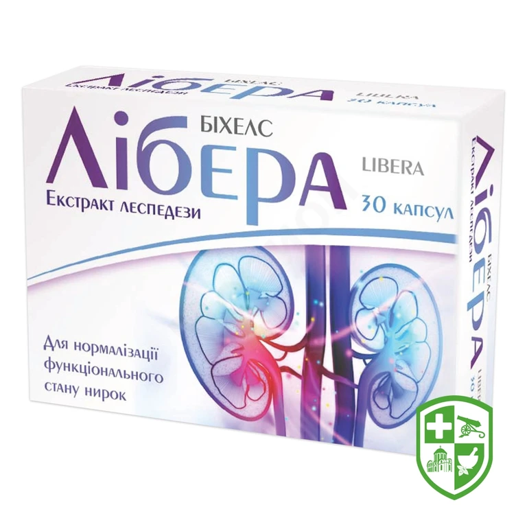 Лібера капс.