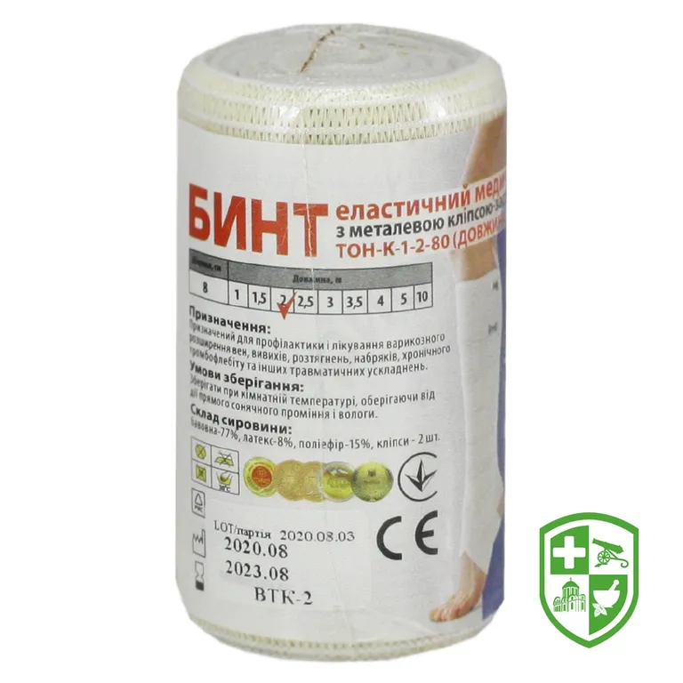 Бинт еластичний Тон-1 2 м * 8 см, з кліпсою