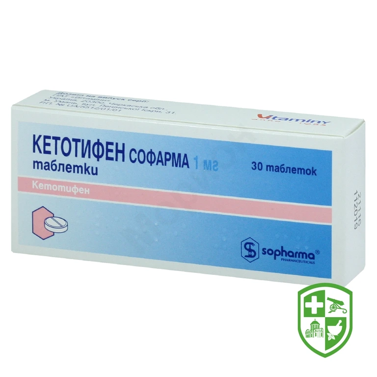 Кетотифен табл. 1 мг №30