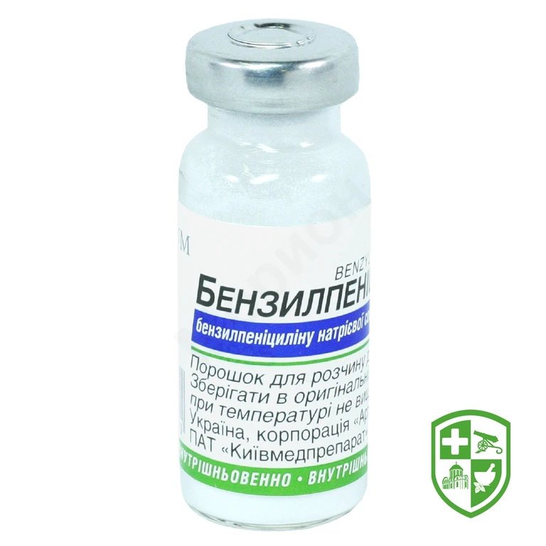 Бензилпеніцилін пор. д/ін. 1000000 МО №1