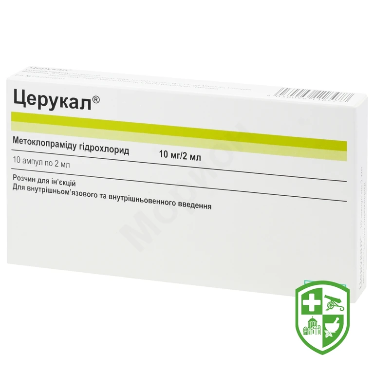 Церукал р-н д/ін. 5 мг/мл 2.мл №10